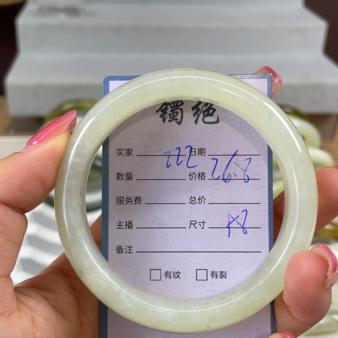 【闪购商品】蛇纹石玉未镶嵌手镯