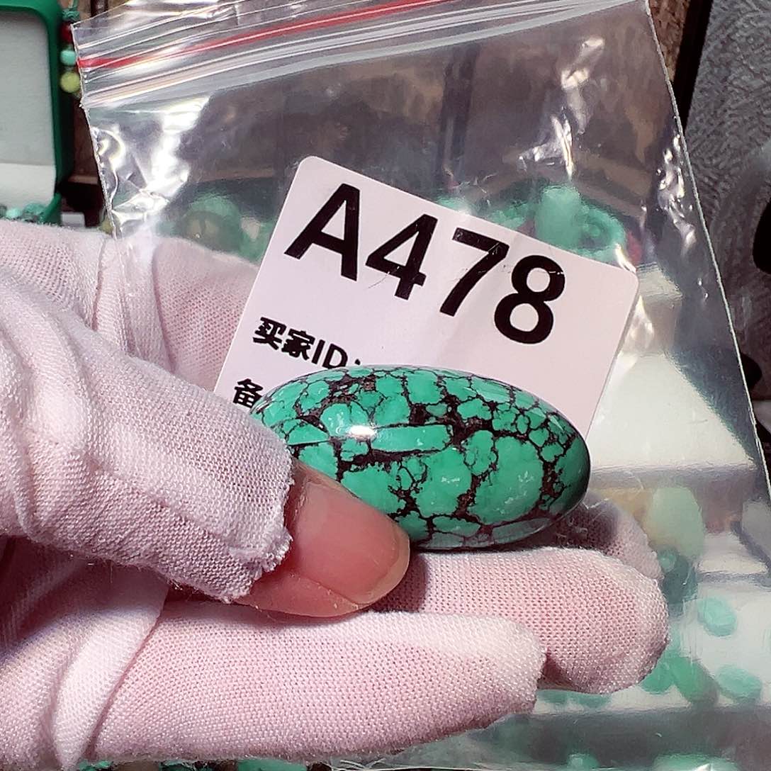 绿松石卡23枣珠未镶嵌