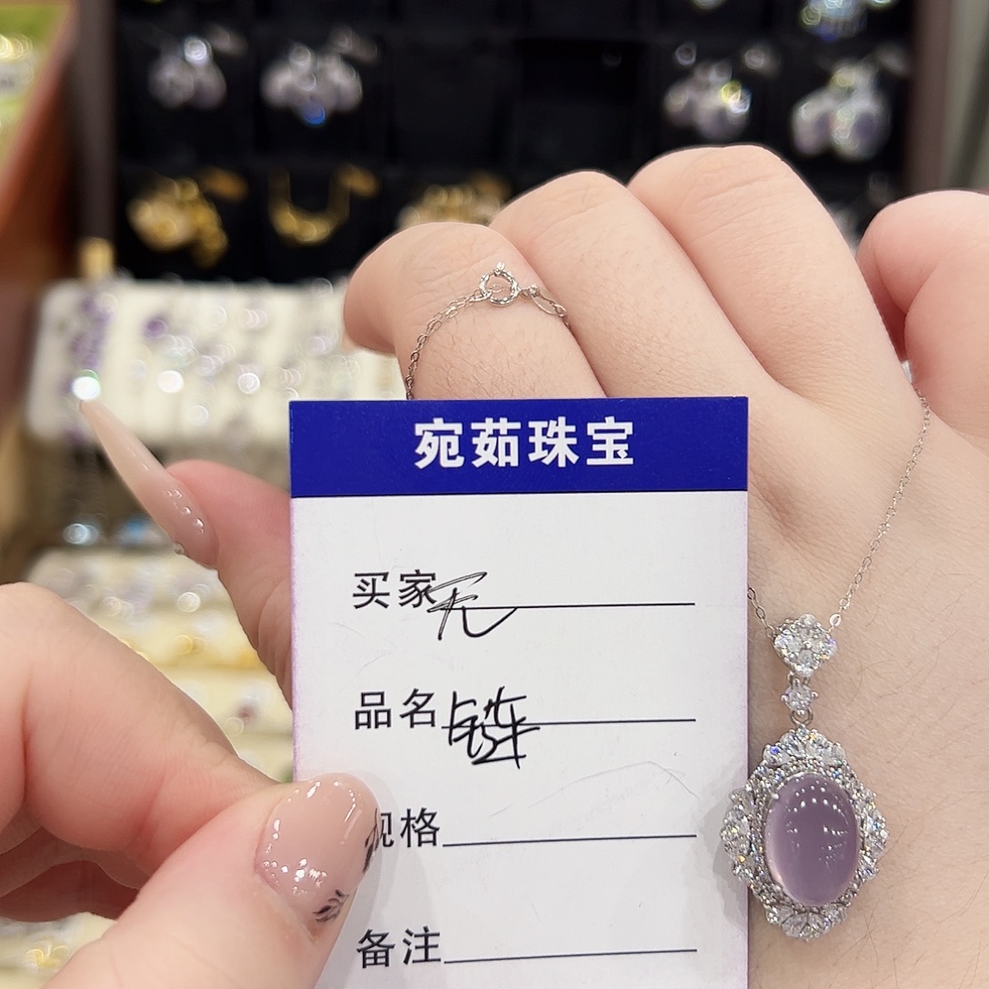 王***英银S925镶嵌颈饰萤石