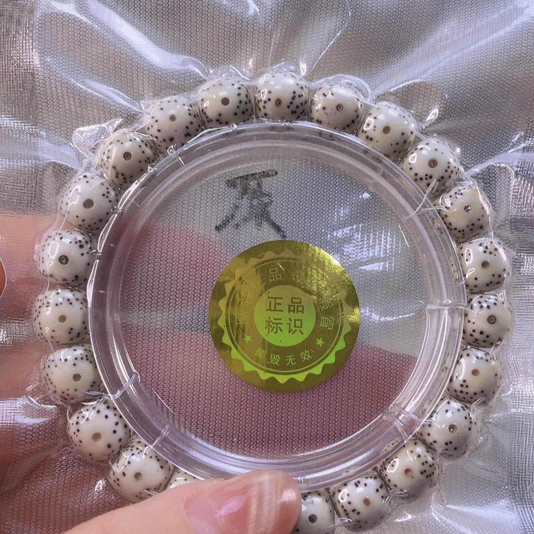 星月菩提手串不****白原生态氧化特价9.8