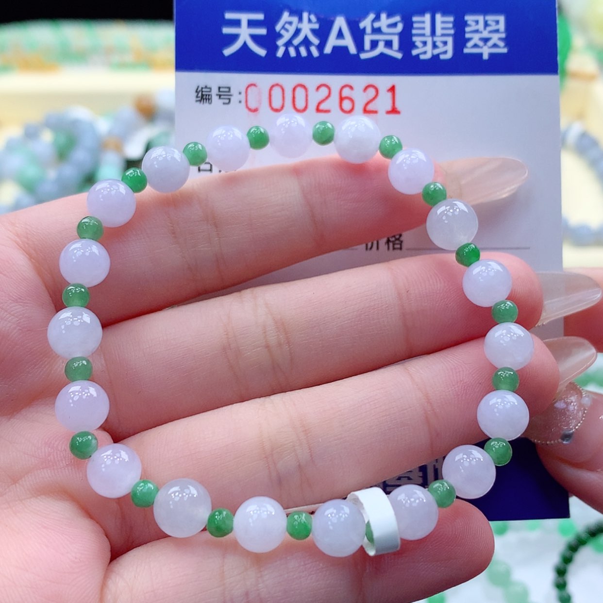 【闪购商品】翡翠颈饰未镶嵌缅甸天然a货翡翠