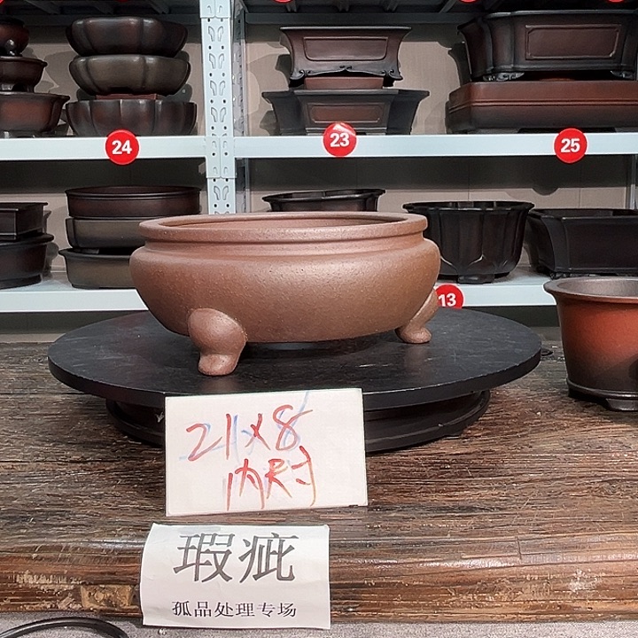 紫砂花盆宜兴紫砂32号