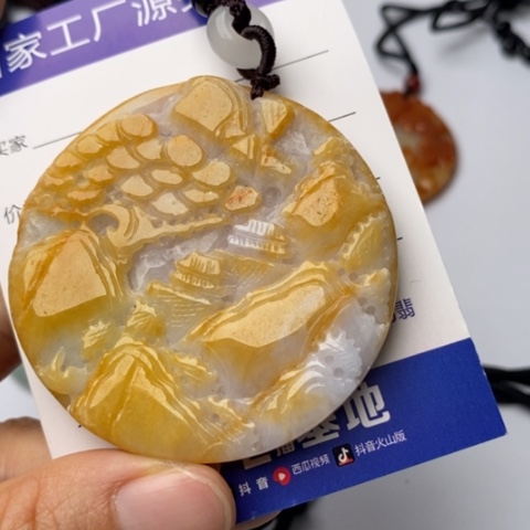 翡翠未镶嵌颈饰翡翠