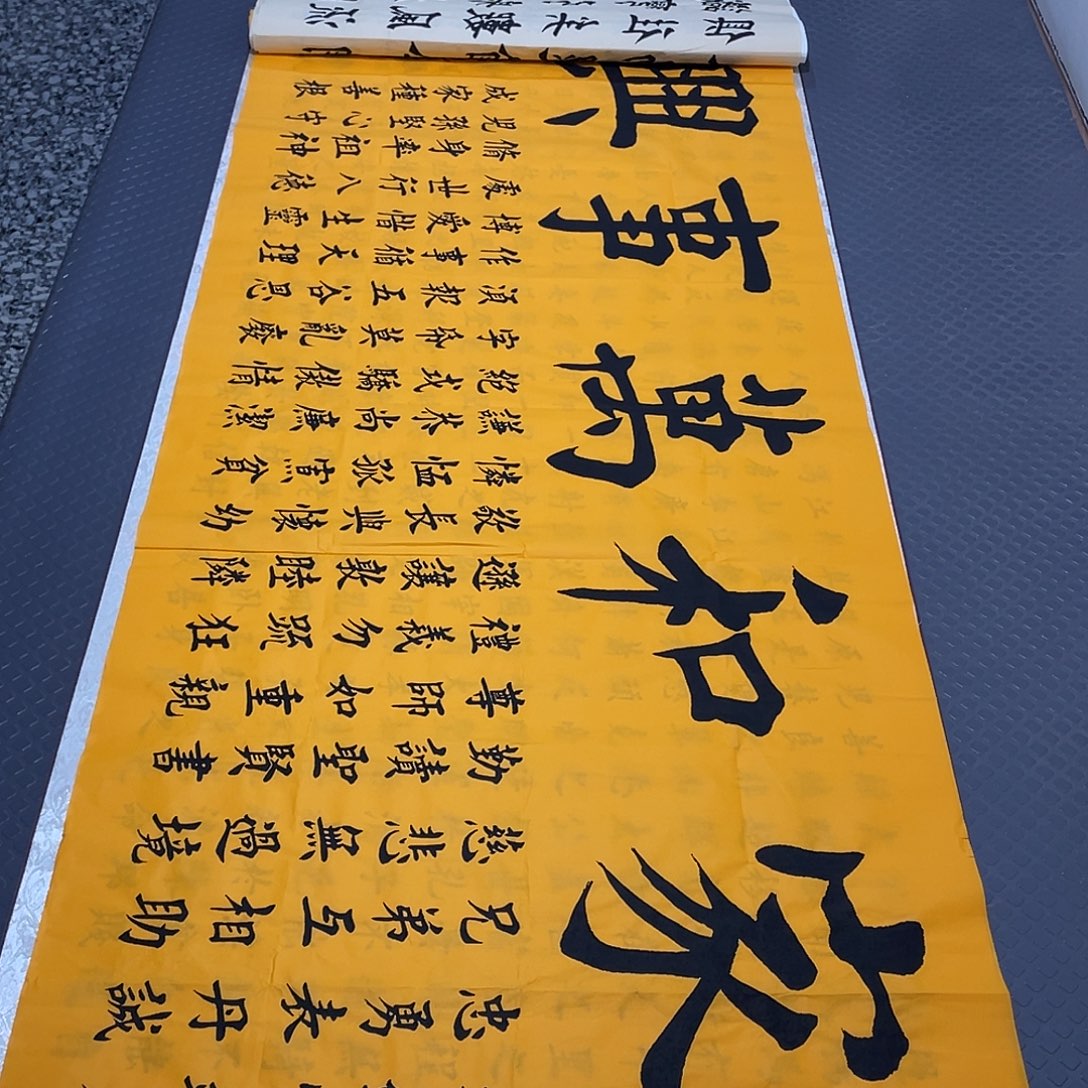 书法老师作品手写30