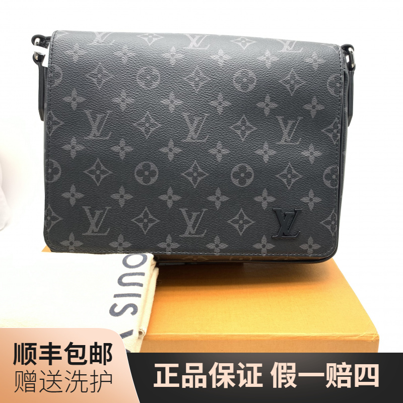 99新 LouisVuitton/路易威登 LV黑老花翻盖邮差包（小）/J11882奢侈