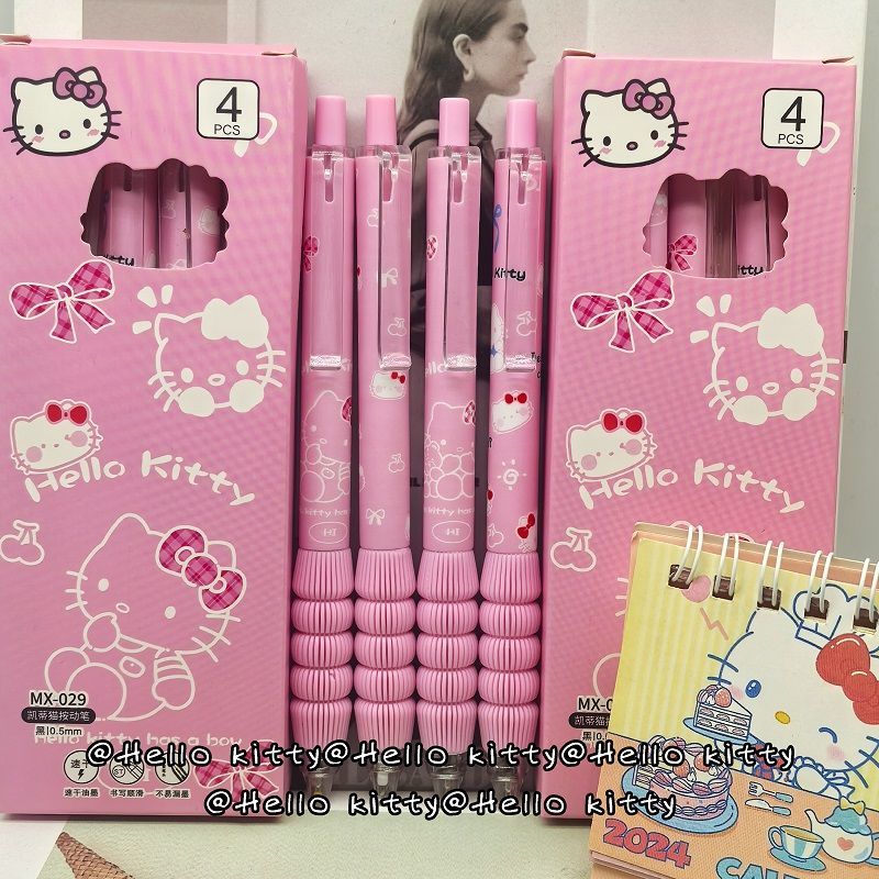 限定云握按动中性笔高颜值ins风学生专用速干黑笔0.5刷题笔