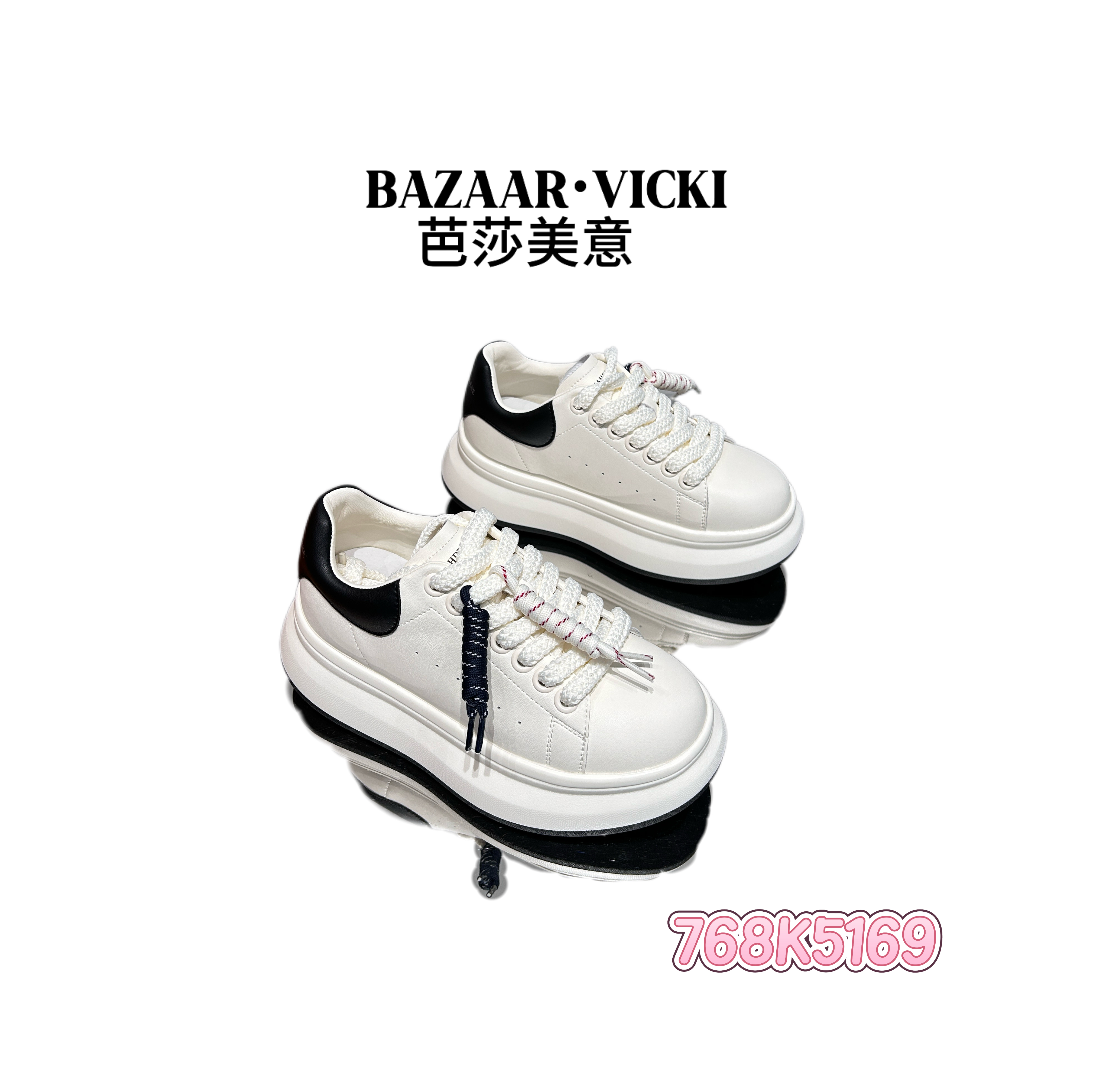 BAZAAR VICKI/芭莎美意768K5169青年增高板鞋厚底小白鞋智性风