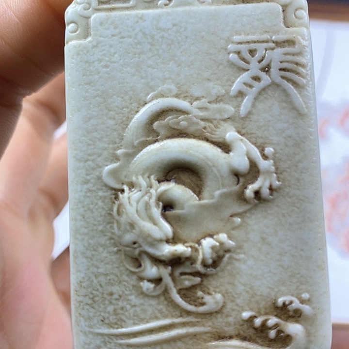 紫砂闪购商品一图一物