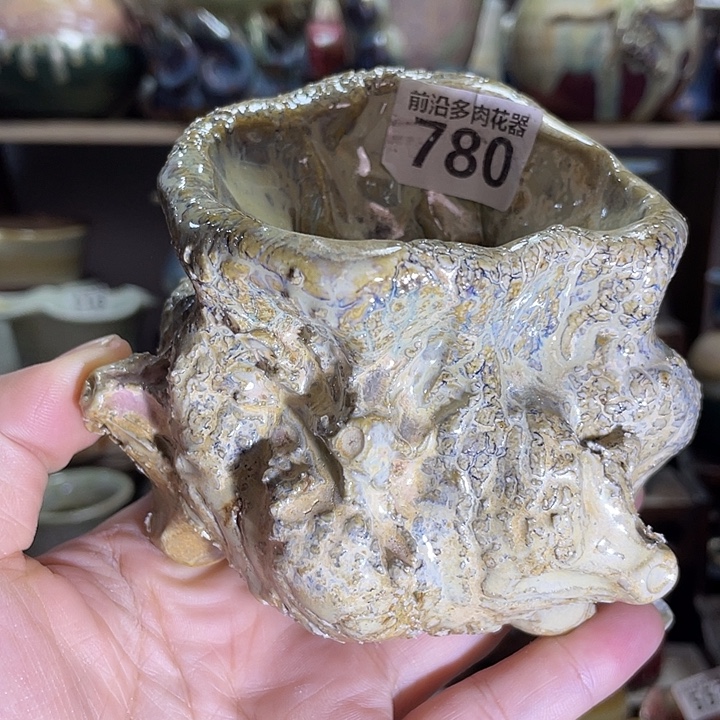 狼盆内口径8高度7