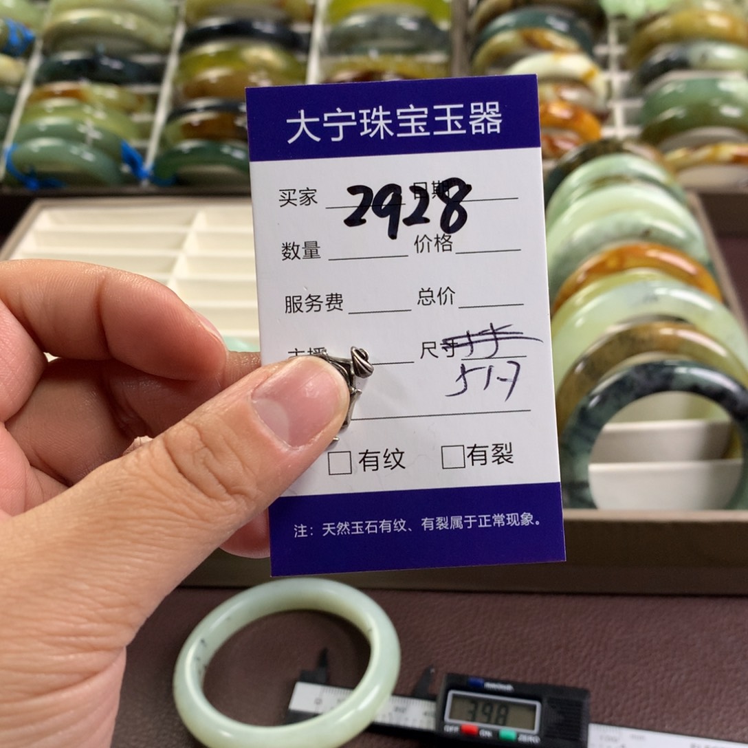 蛇纹石玉未镶嵌手镯2928