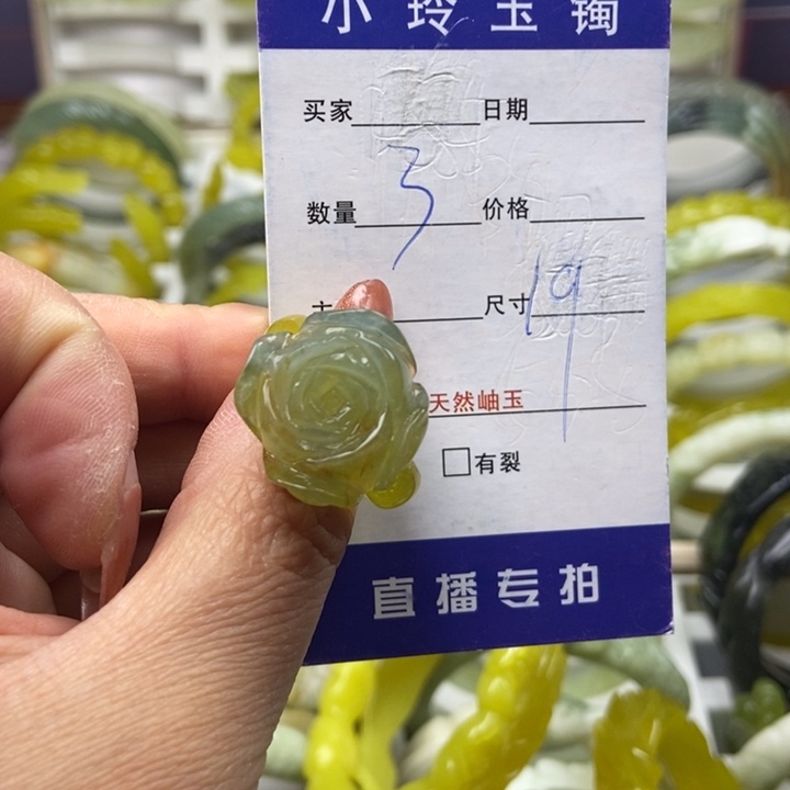 蛇纹石玉未镶嵌戒指