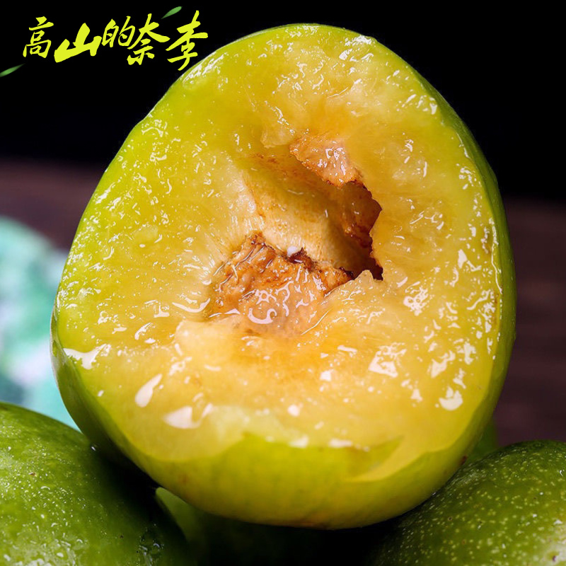 新鲜青奈李果园直发现摘现发脆甜可口