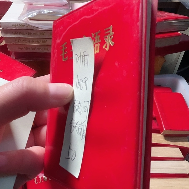 书籍笔记本直播间下单