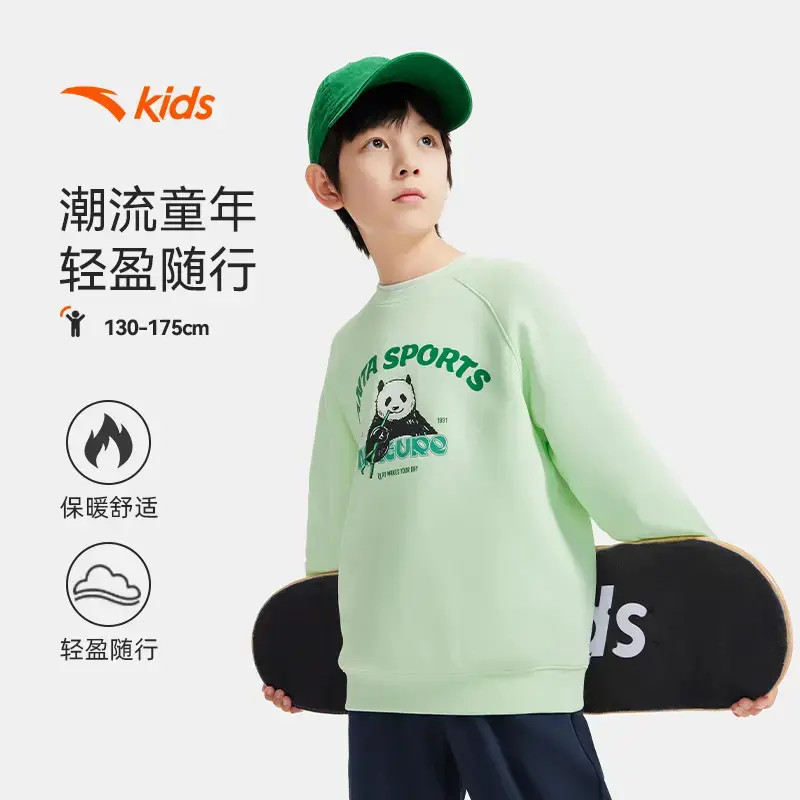 安踏儿童针织套头衫2025冬季男童百搭透气舒适青少年运动休闲卫衣