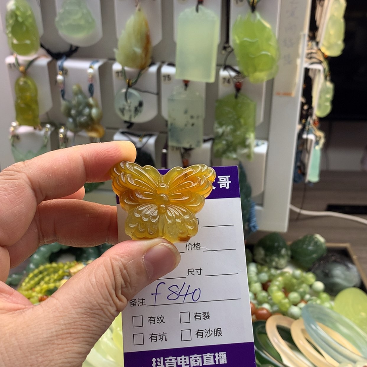 【闪购商品】蛇纹石玉未镶嵌颈饰