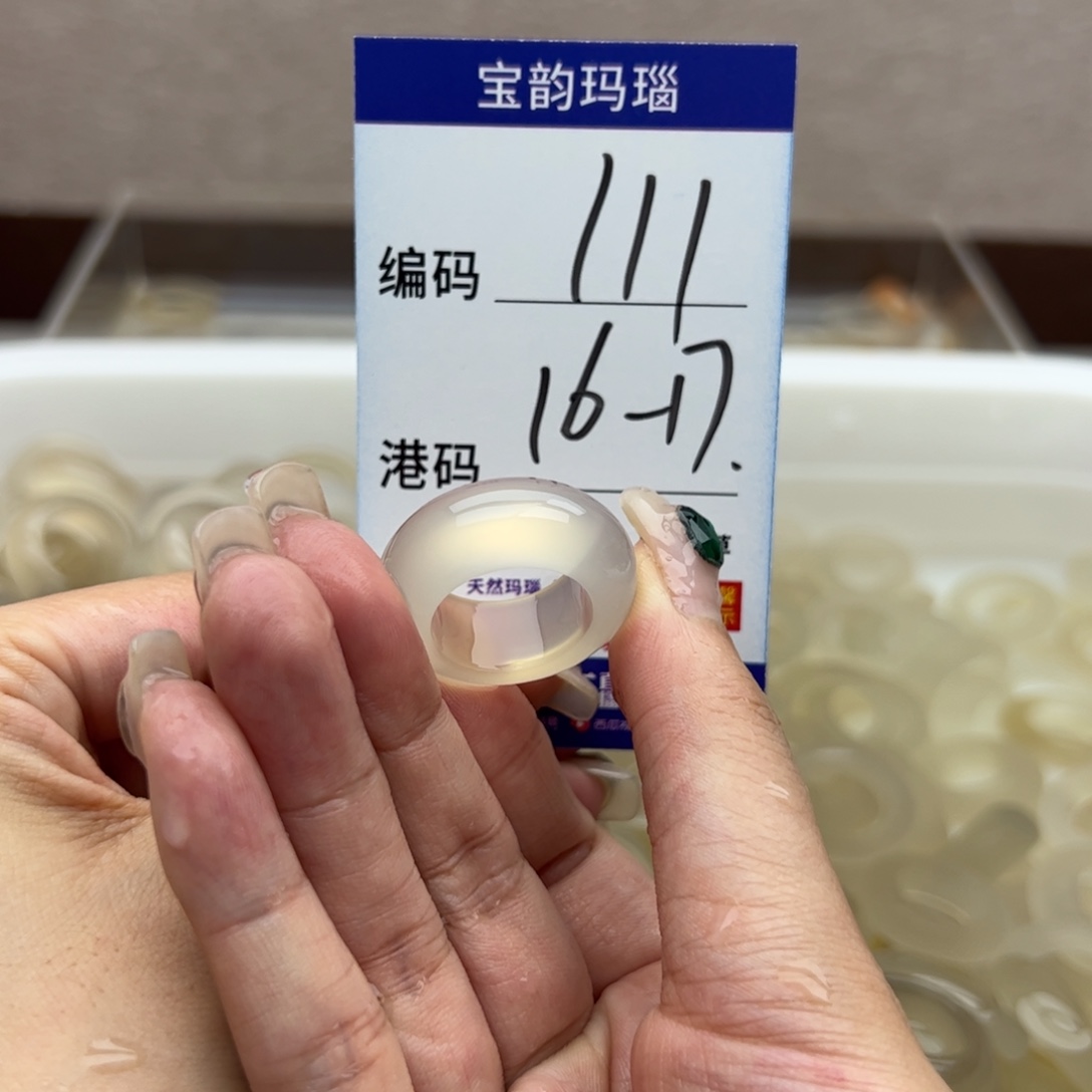 未镶嵌戒指玛瑙/玉髓