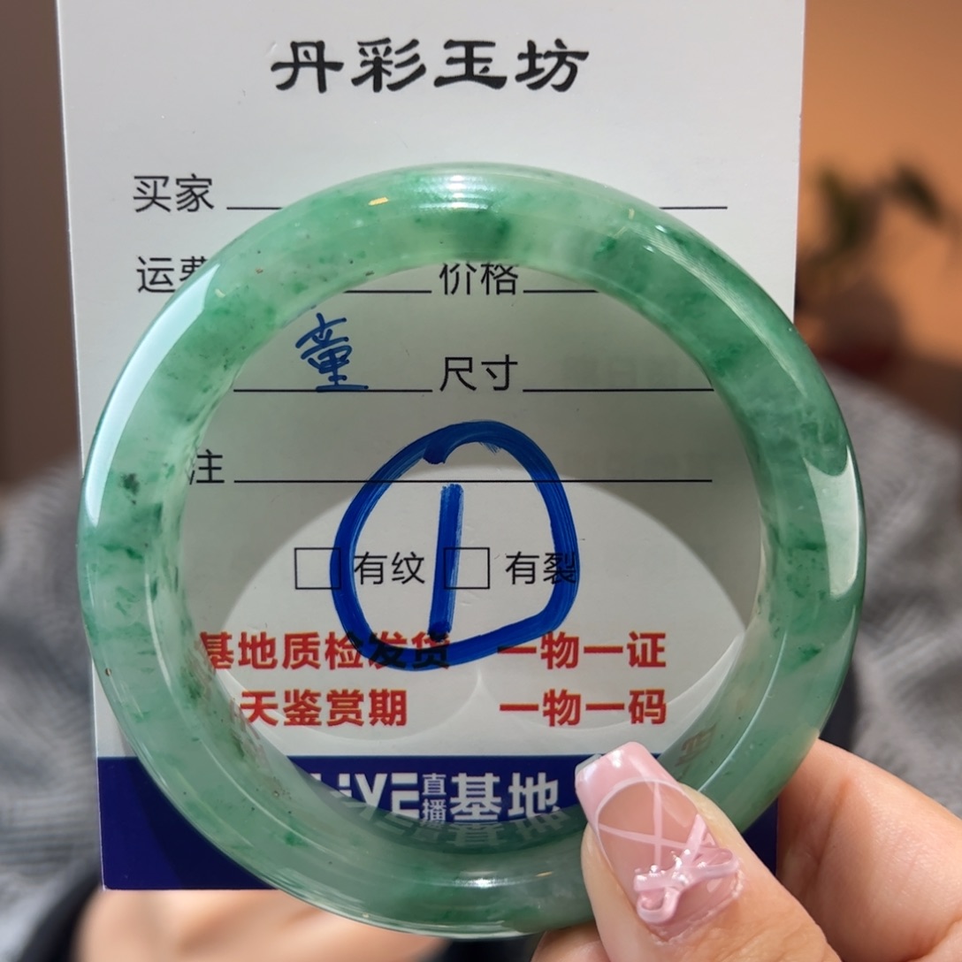 石英质玉手镯未镶嵌56圈