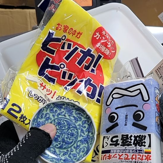 有***果宝庆中古杂货的商品