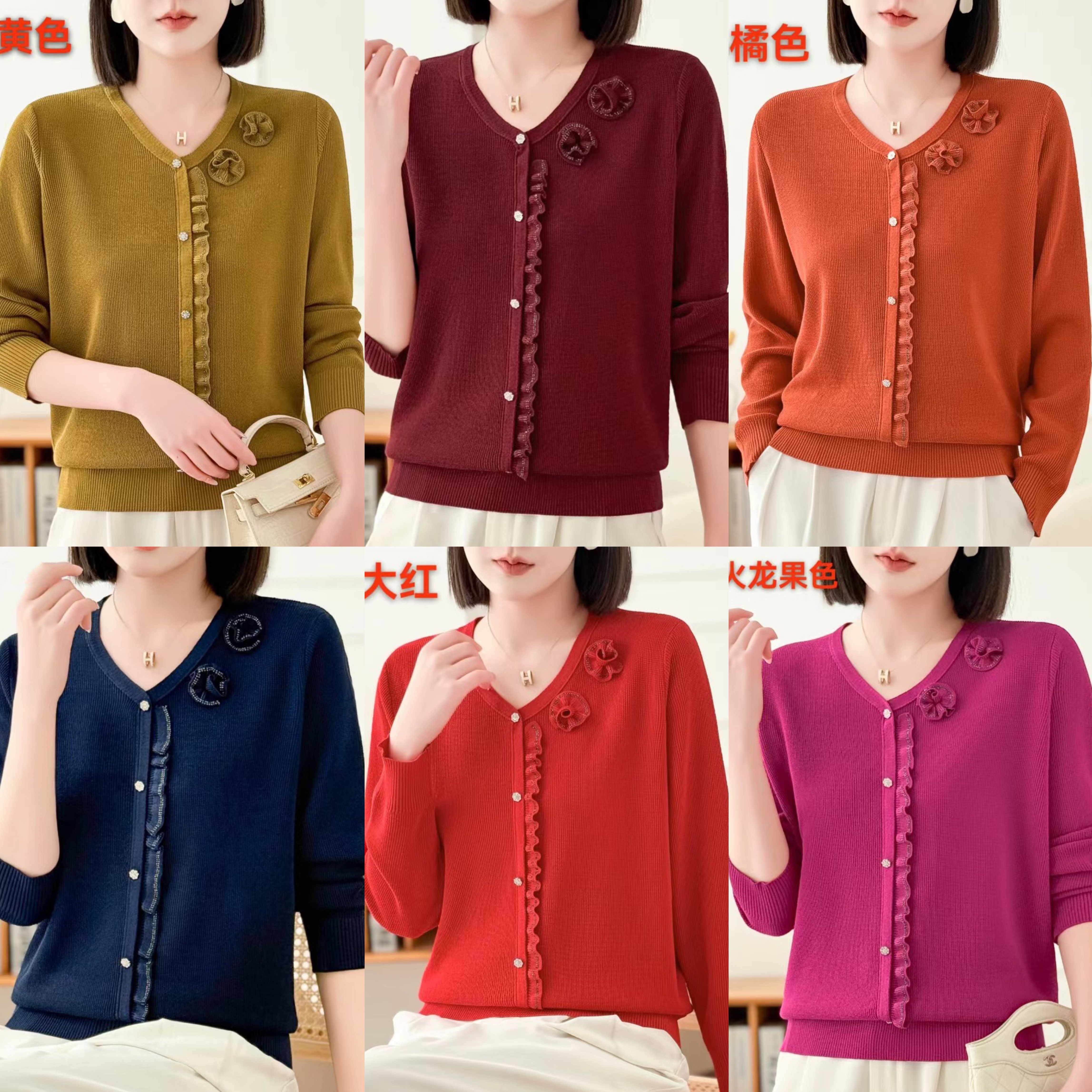 806新年款胸花烫钻显瘦遮肉洋气妈妈装美衫