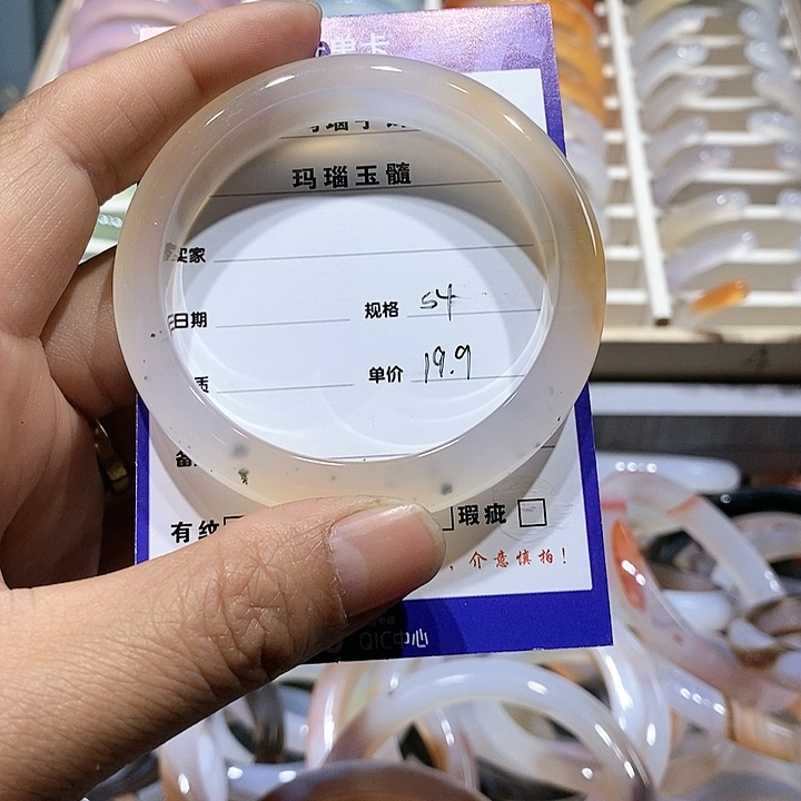 【闪购商品】玛瑙/玉髓手镯未镶嵌