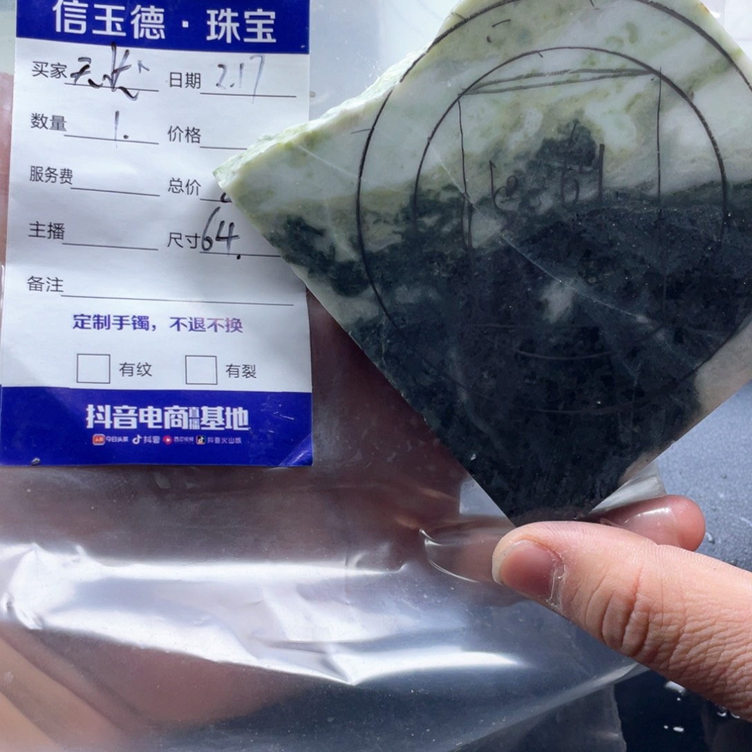 独山玉定制手镯未镶嵌无*@