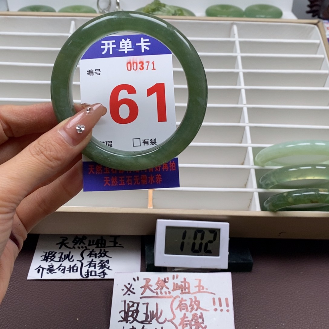 蛇纹石玉手镯未镶嵌