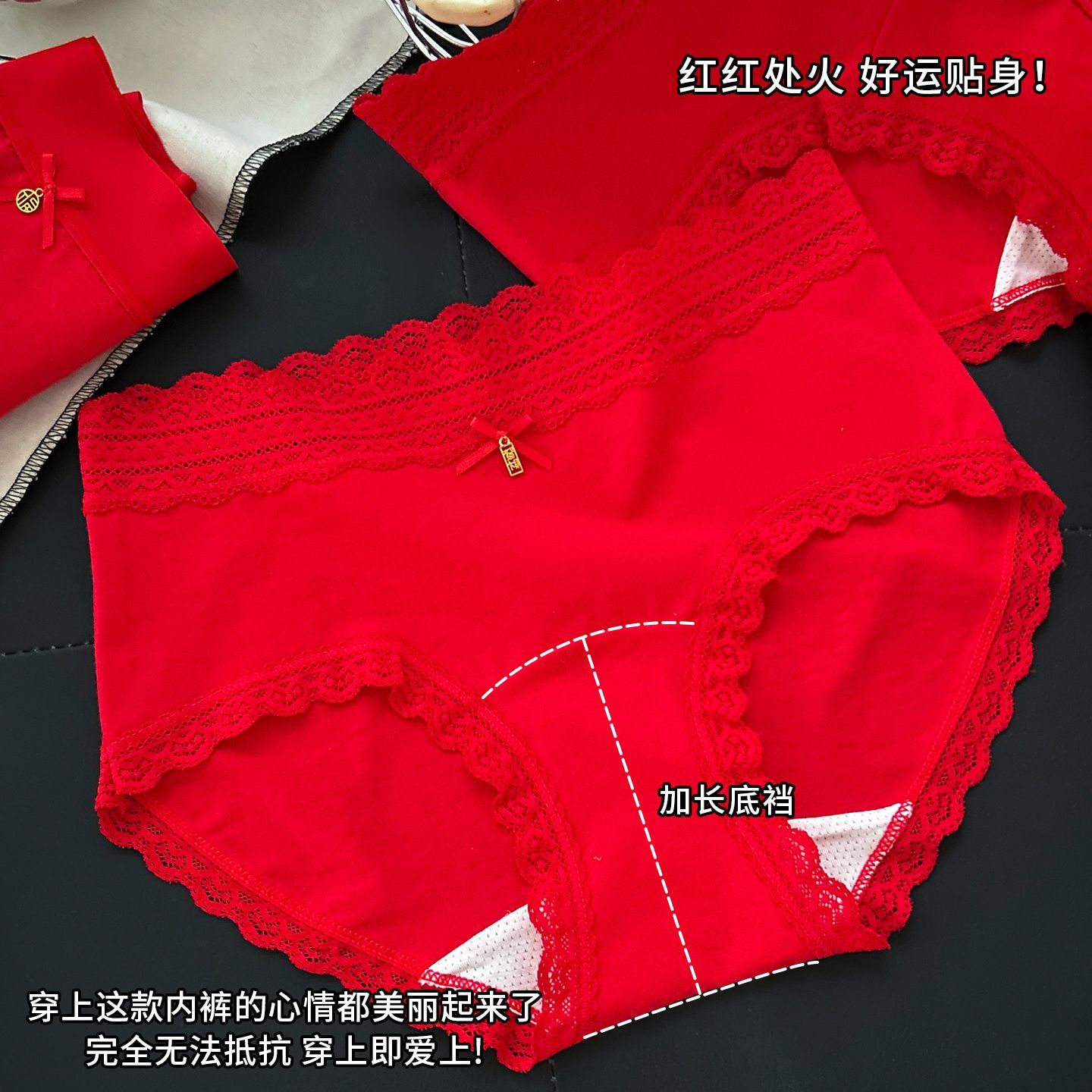 本命年红内裤棉质新娘结婚中国红短裤喜庆女士大红色三角裤女生款
