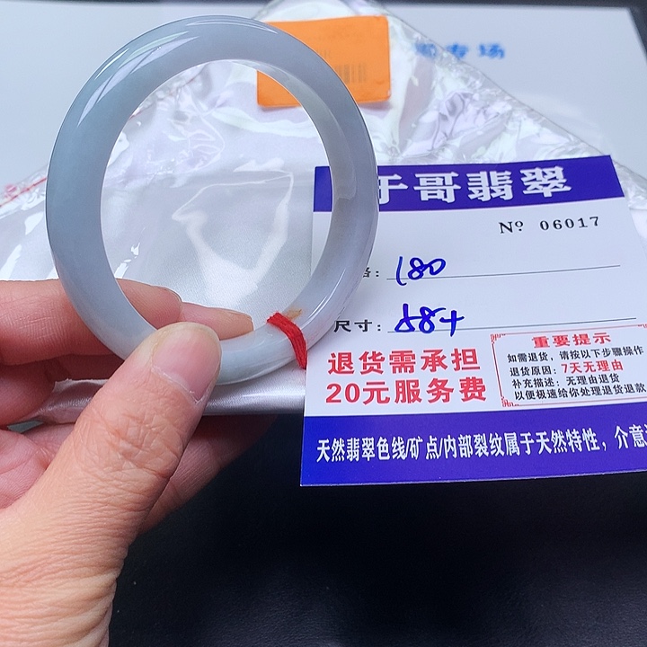 翡翠未镶嵌手镯017。         
