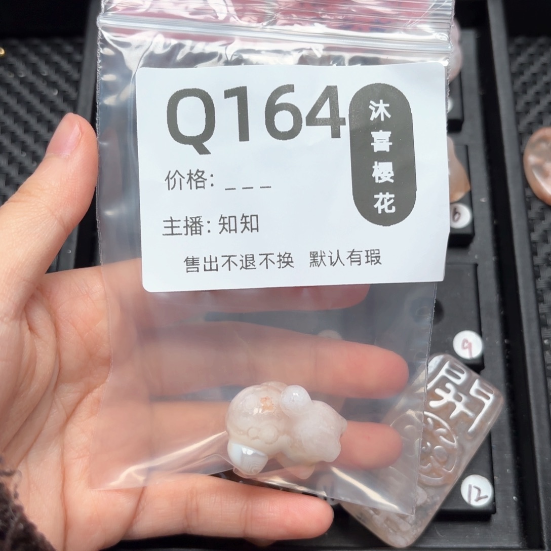 玛瑙/玉髓颈饰未镶嵌m****?