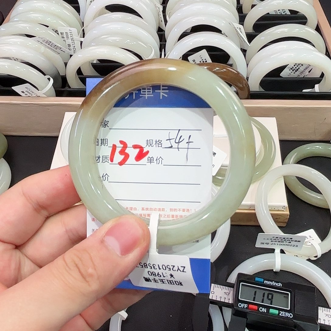 和田玉手镯未镶嵌