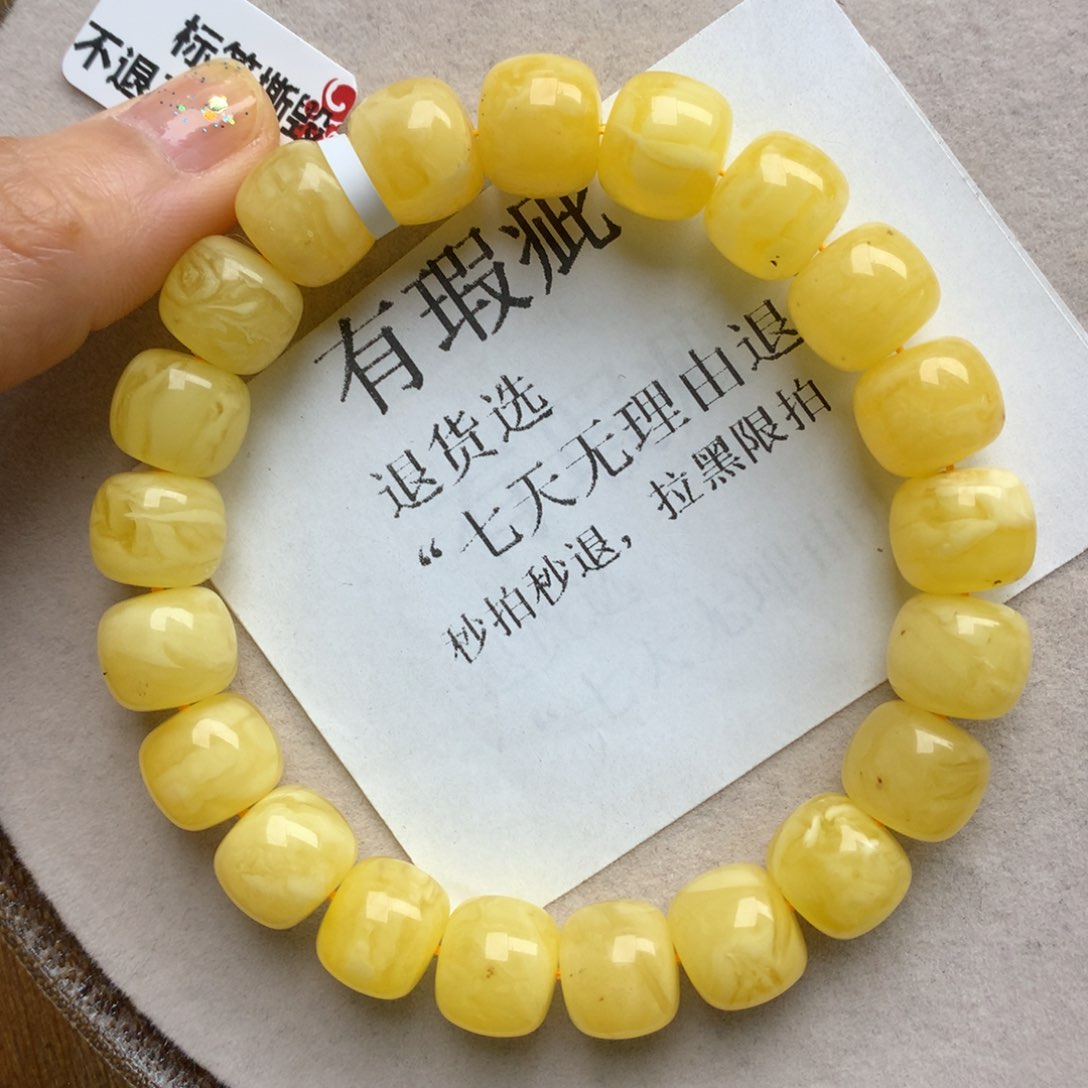 蜜蜡珠宝奇石未镶嵌6