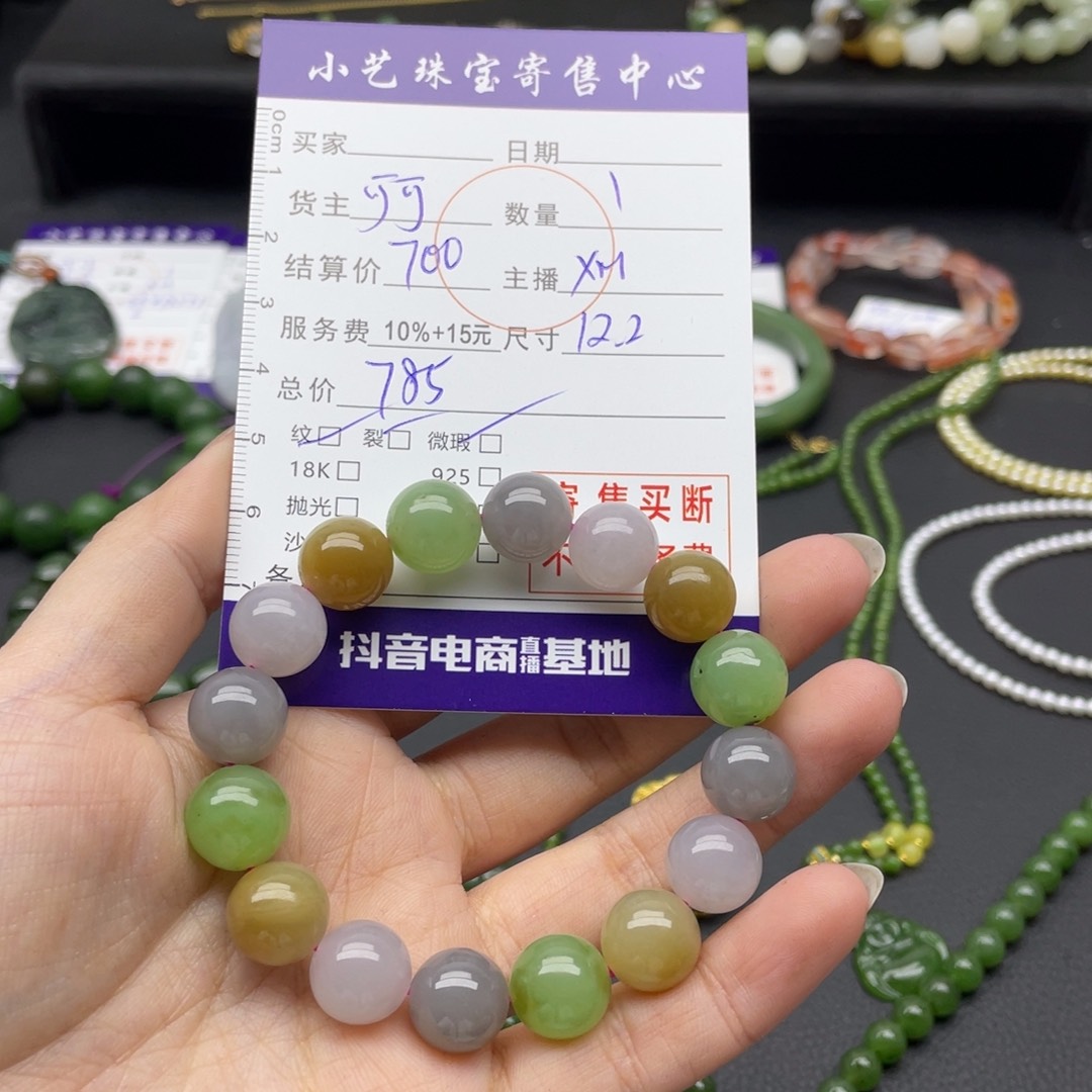 和田玉手串未镶嵌