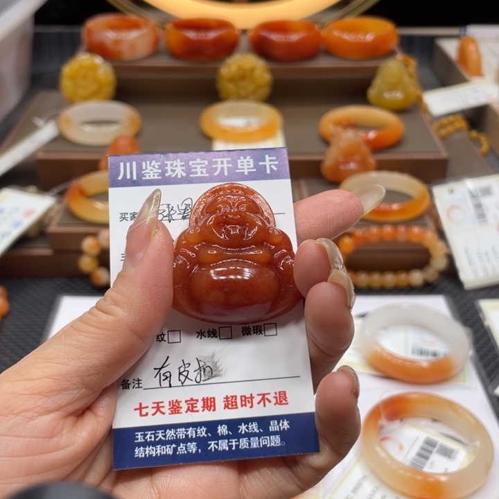 張***红石英质玉（黄龙玉）合金手镯