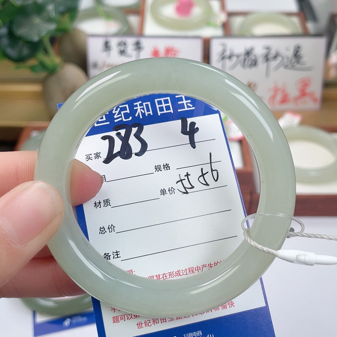 和田玉手镯未镶嵌