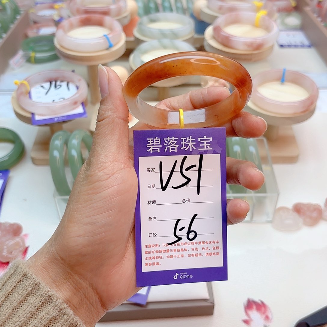 石英质玉手镯未镶嵌