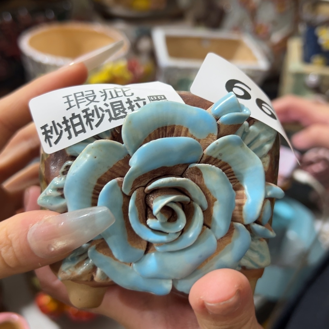 满20发花盆爱退拉黑
