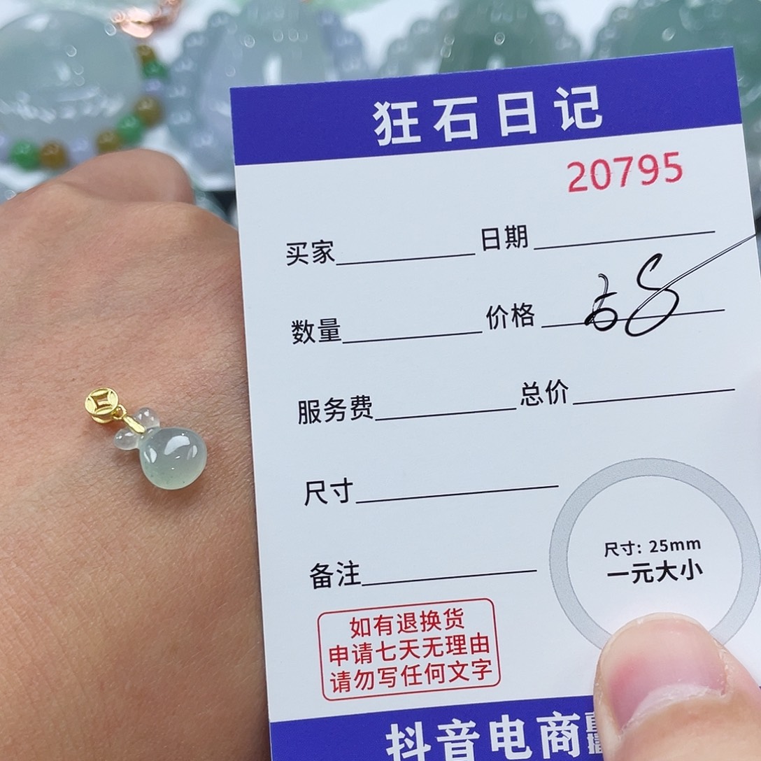 颈饰银S925镶嵌翡翠