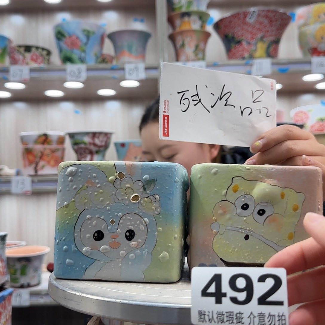 摆件陶瑕疵瑕疵492