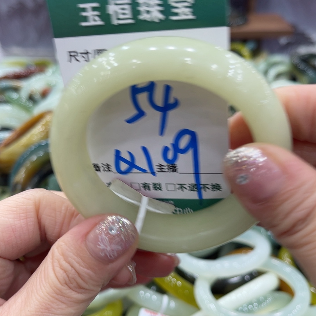 岫玉未镶嵌手镯手镯