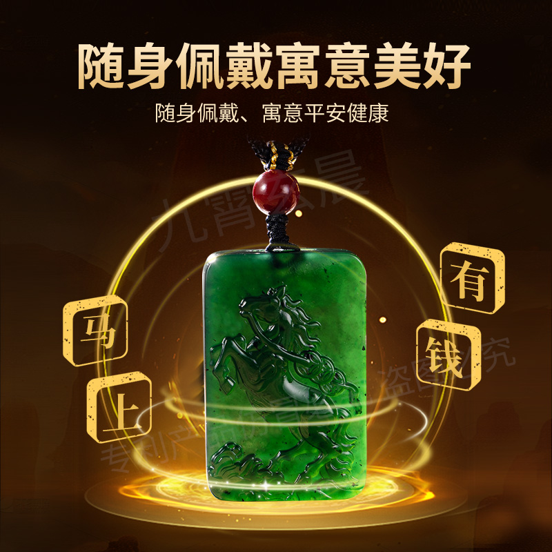 马上有钱连年有余泰山碧石yu吊坠保真高品质yu料