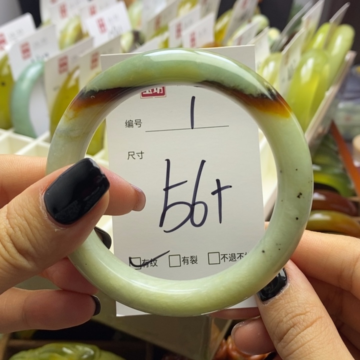 蛇纹石玉手镯未镶嵌