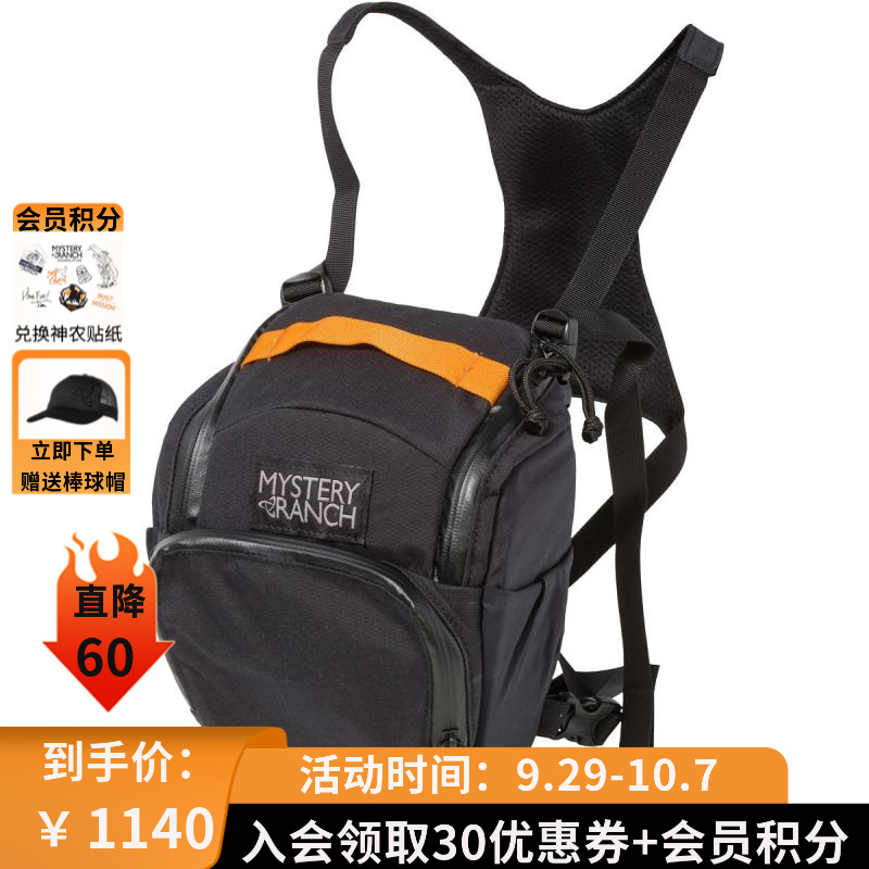 【现货】神秘农场 Dslr Chest Rig 多功能摄影包单反相机包收纳包