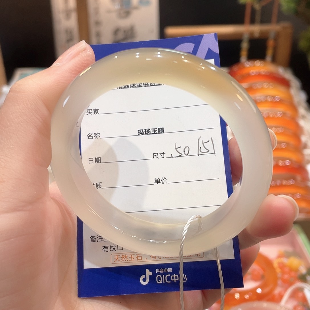 玛瑙/玉髓手镯未镶嵌