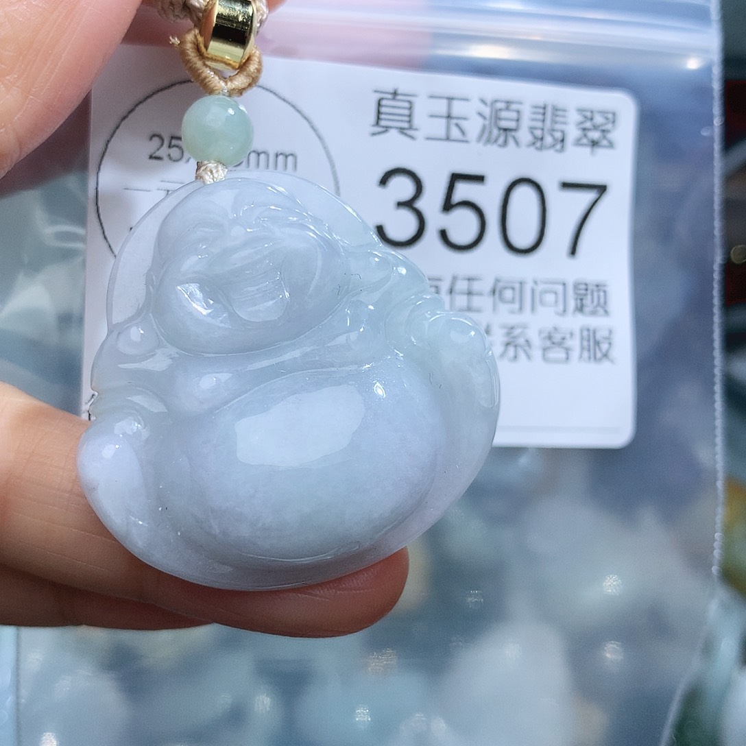 翡翠颈饰未镶嵌3507。