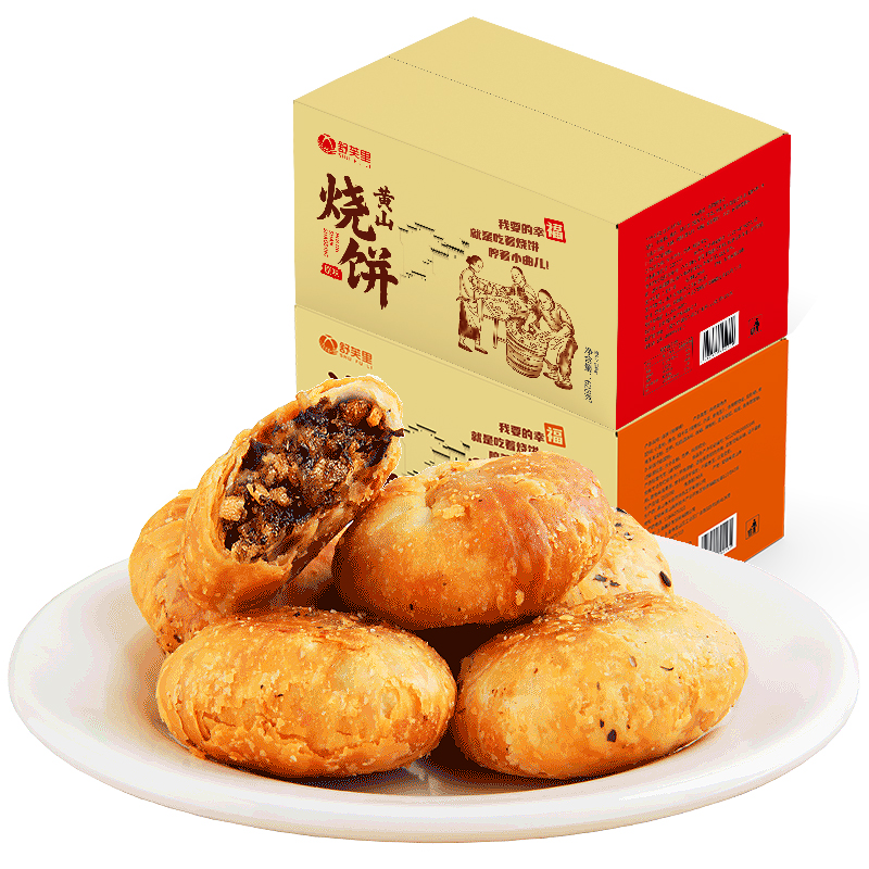舒芙里黄山烧饼梅干菜糕点零食正宗酥饼老式梅干菜烧饼开袋即食EP