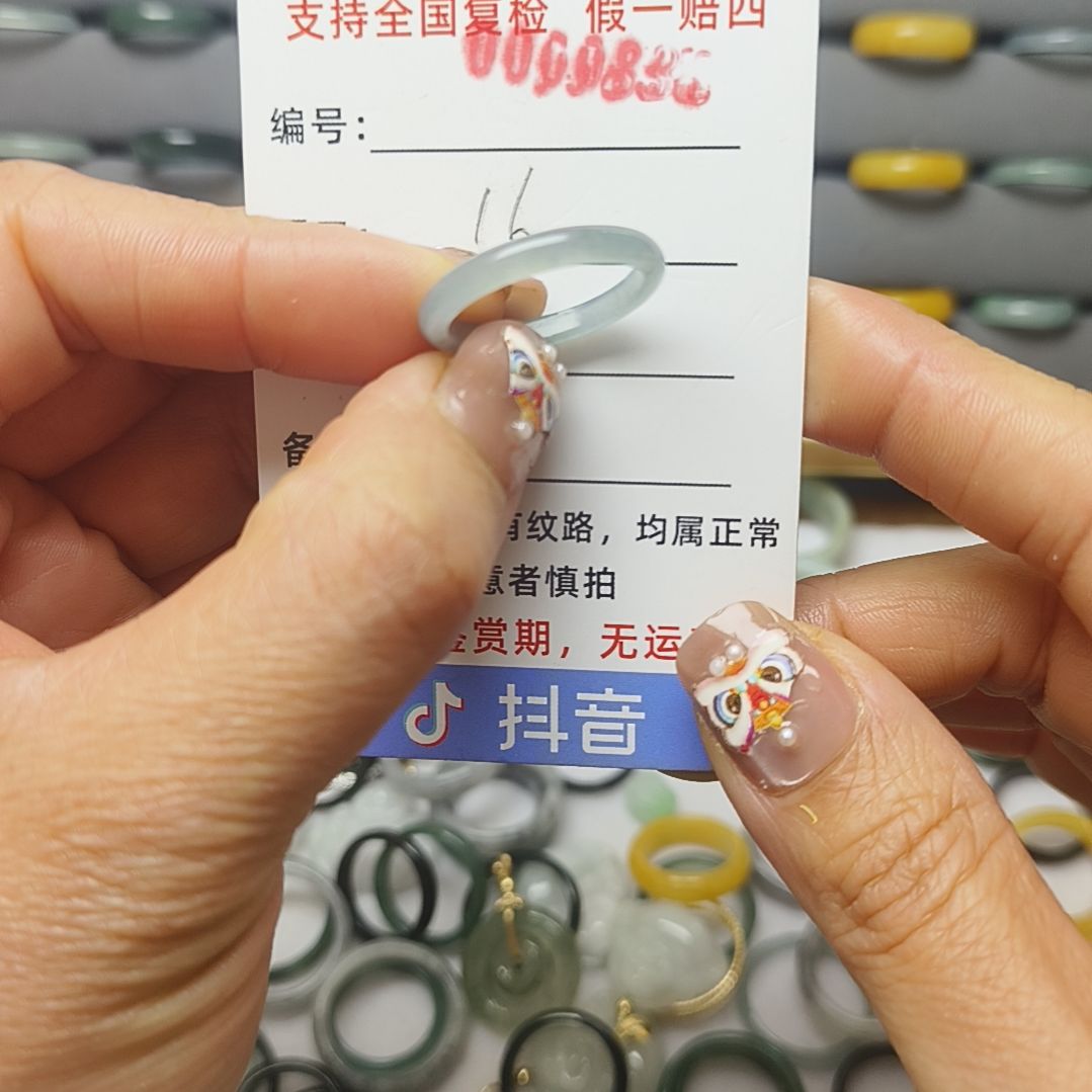 翡翠戒圈未镶嵌天然翡翠