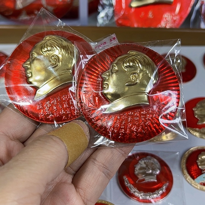 其他普通金属璀****空纪念章 纪念章 纪念章