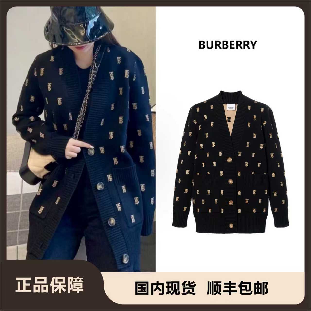 未使用 BURBERRY/博柏利 满印Logo宽松开衫长袖针织衫外套