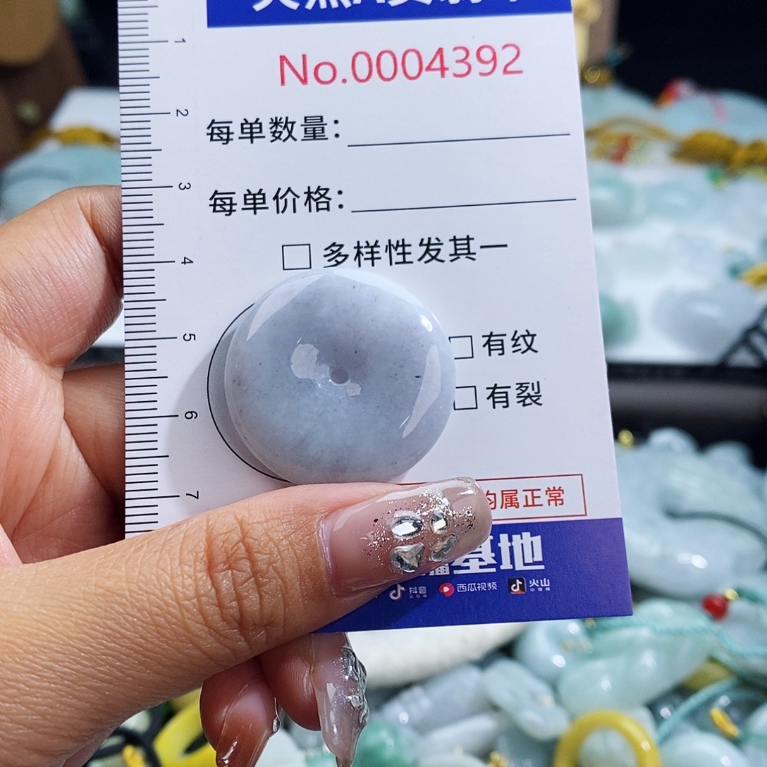 翡翠未镶嵌颈饰4392