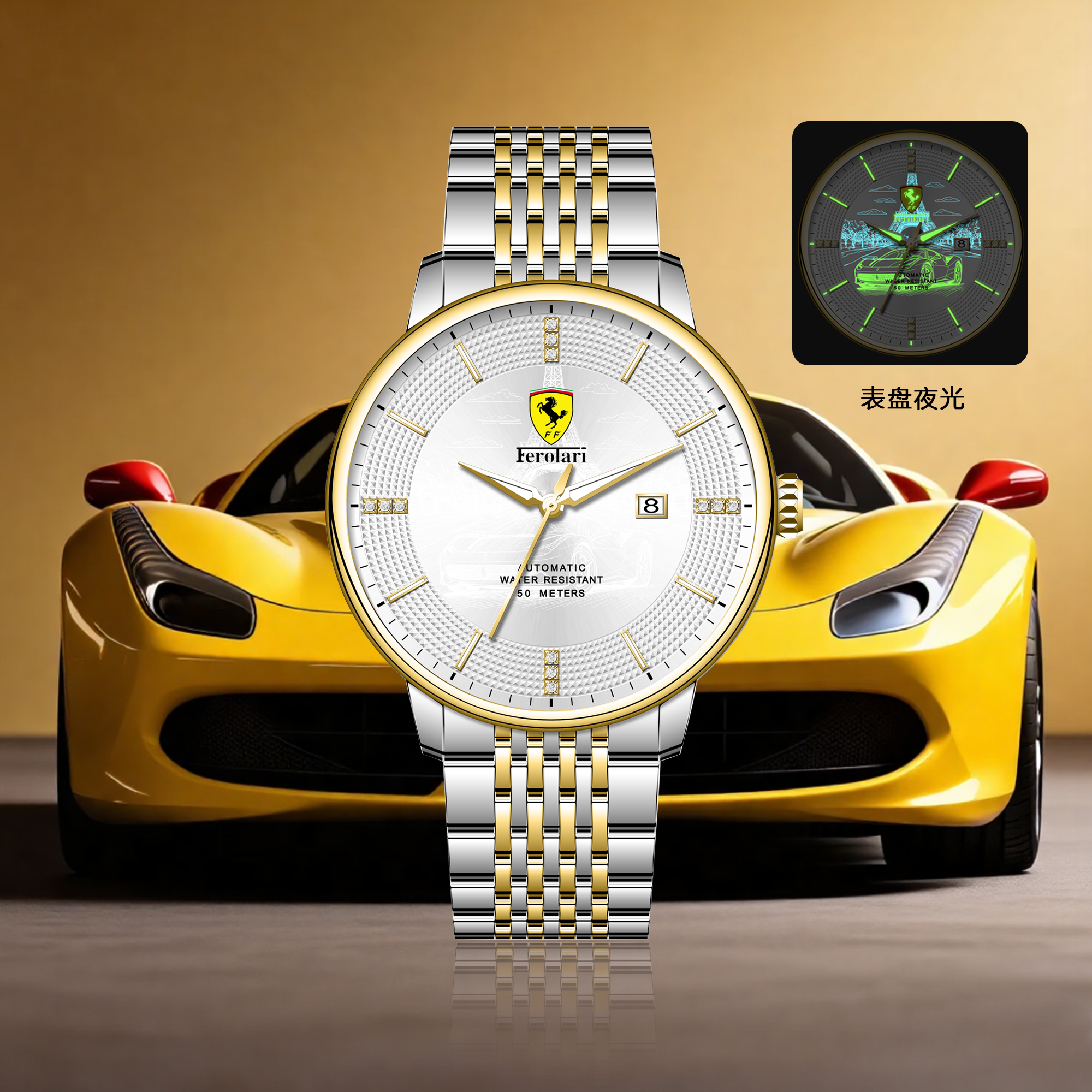 F领跑系列 埃菲尔铁塔联名跑车夜光男士时尚手表